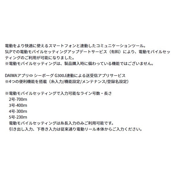 シーボーグ